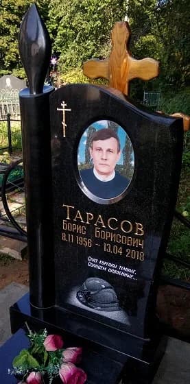 Название работы