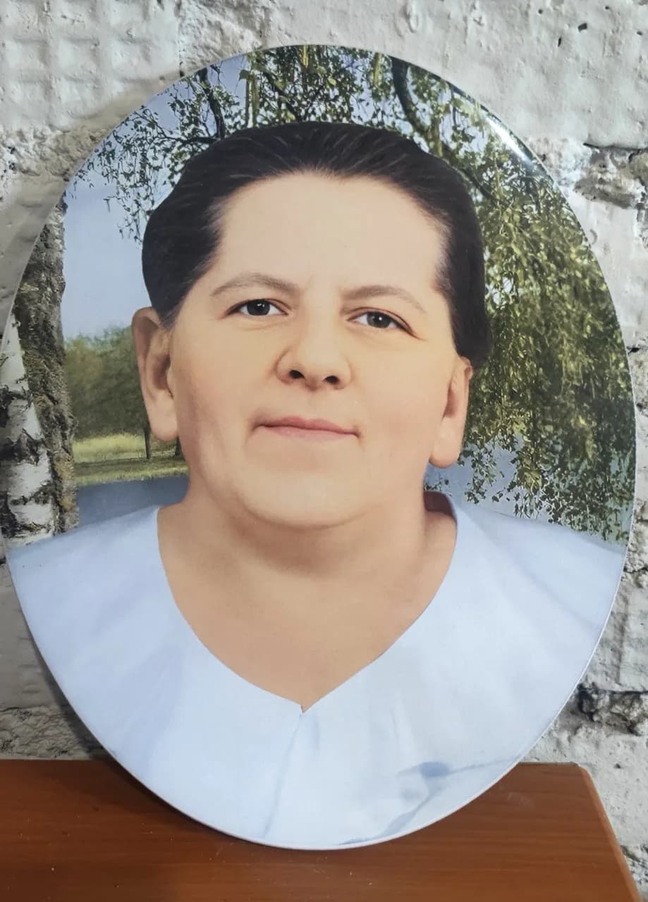 Название работы